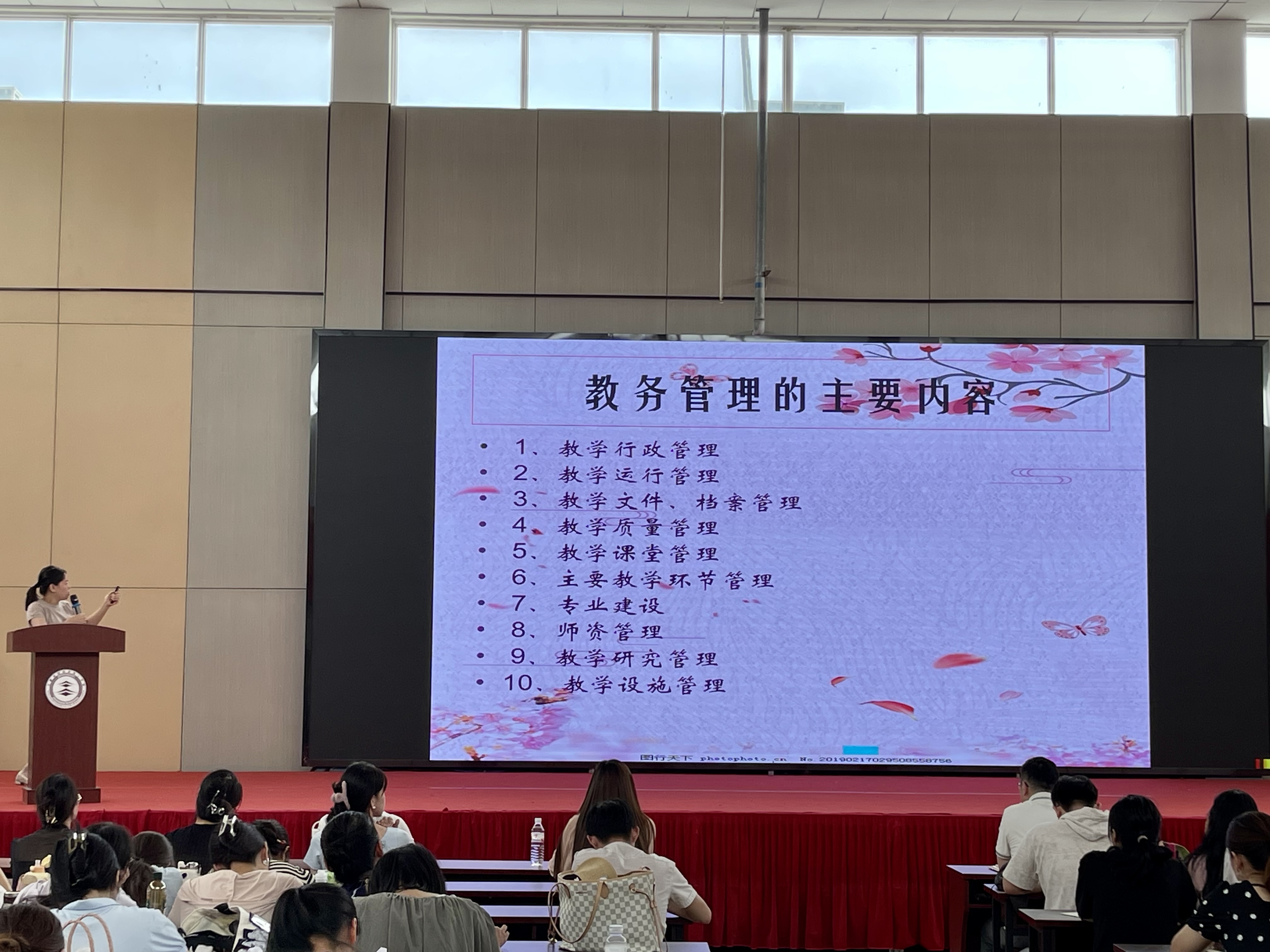 学习党的二十大精神 塑造优良的教师队伍