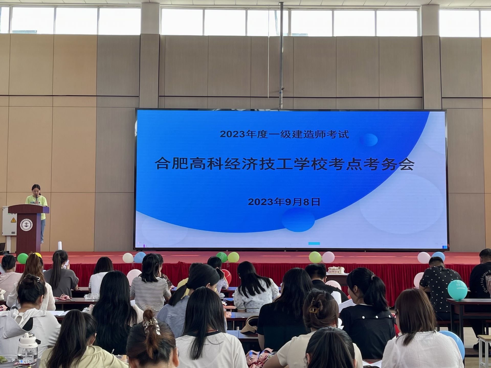 合肥高科经济技工学校顺利承办2023年度全国一级建造师执业资格考试