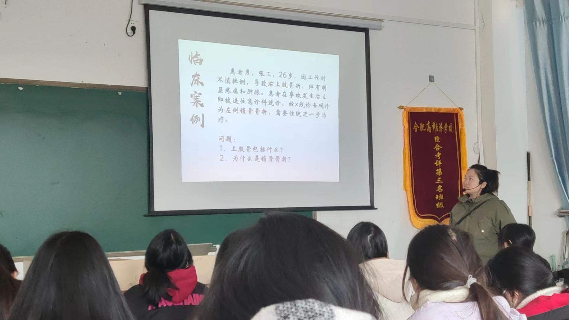 暖冬迎诗意  教研唤灵思