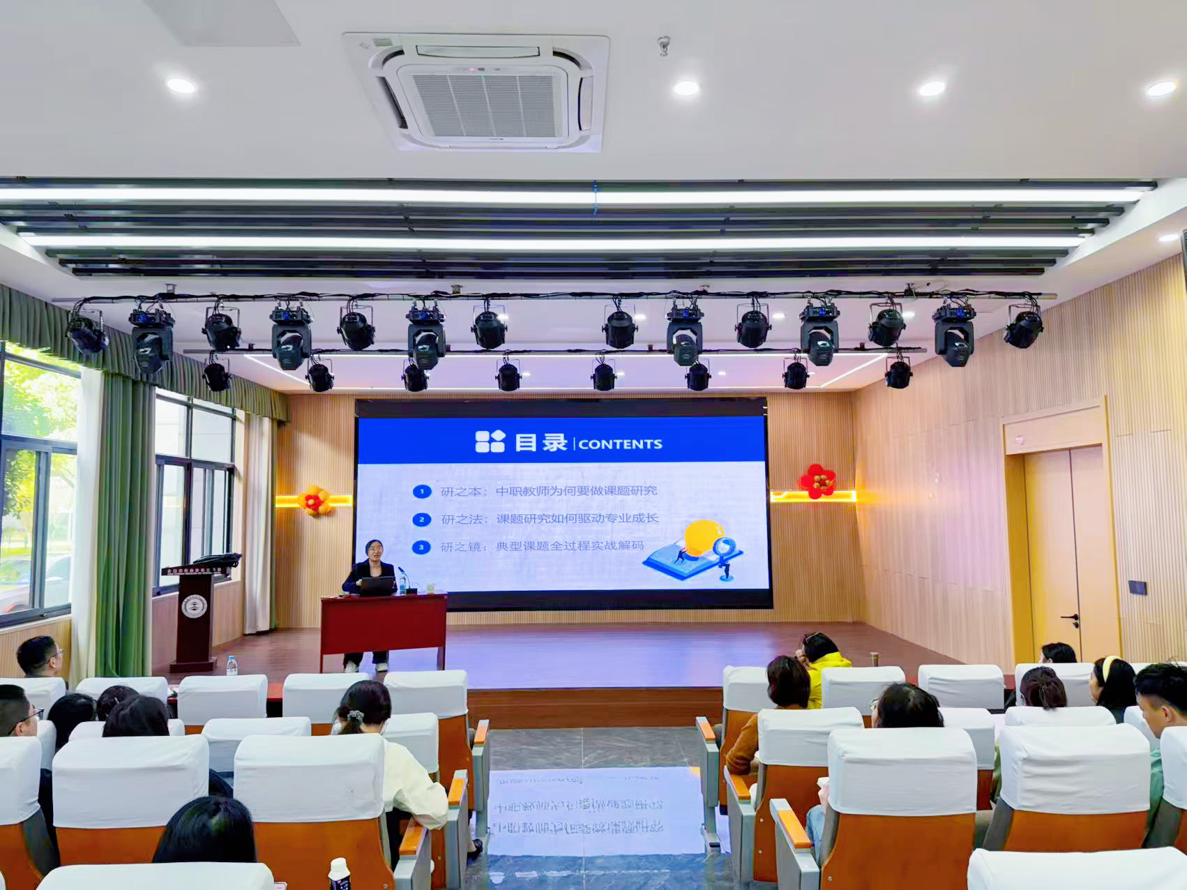 合肥高科经济技工学校联合钟成浩中职德育名师工作室开展专题教研活动