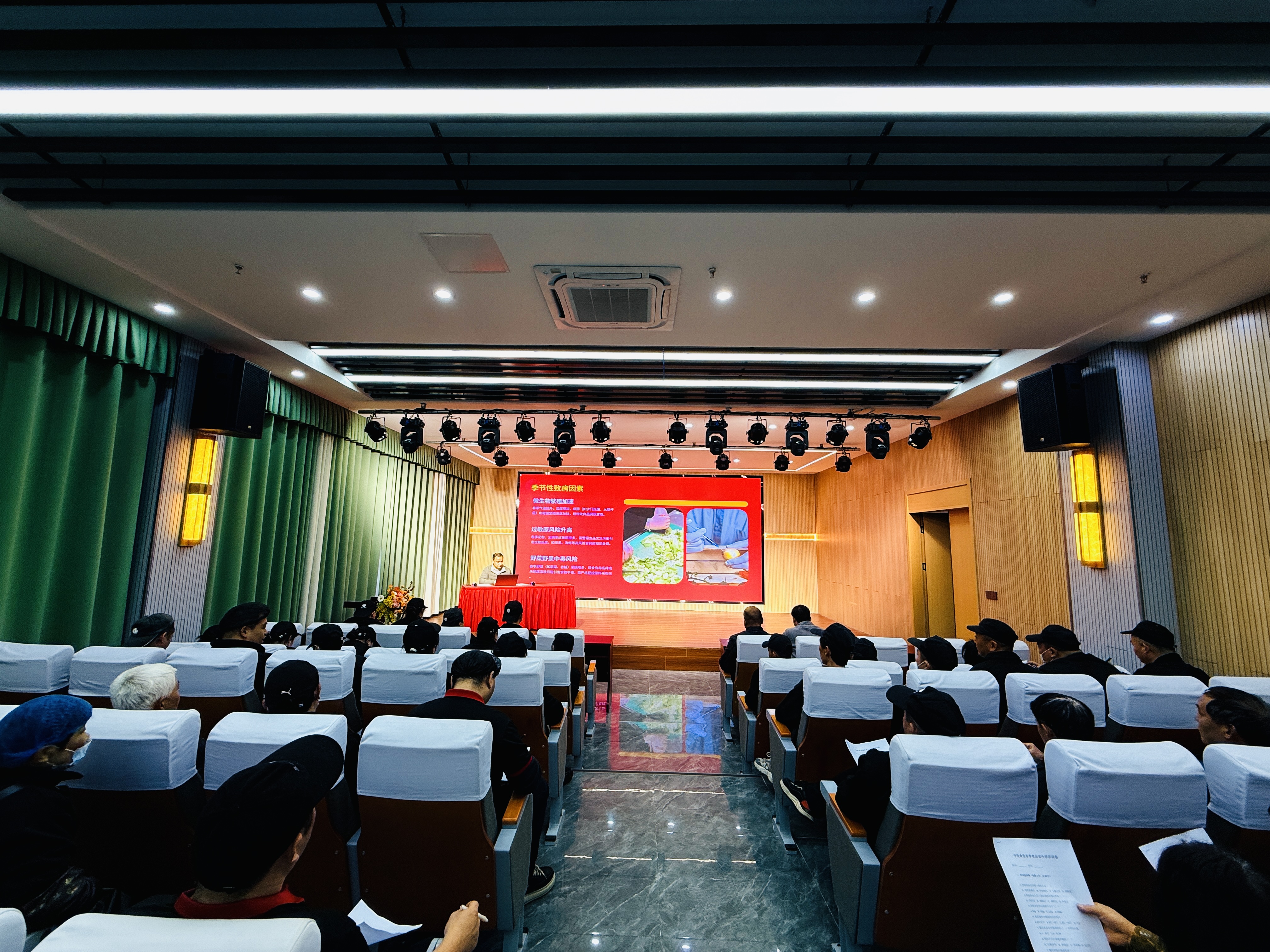 “食”刻坚守 安全护航——我校召开2026年春季新学期食品安全培训会