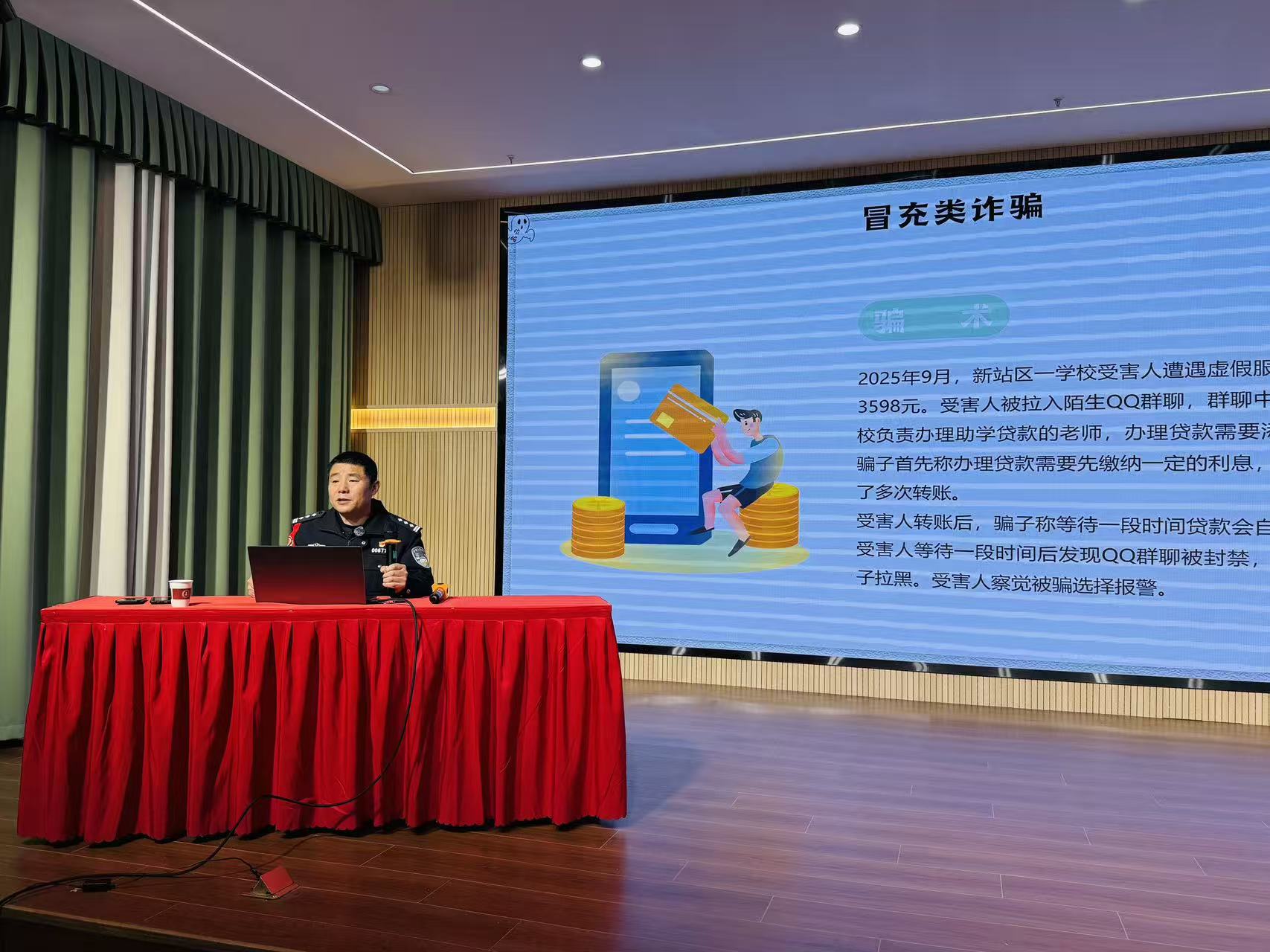 筑牢安全防线 守护青春无“凌”——我校开展防欺凌法治宣传教育讲座