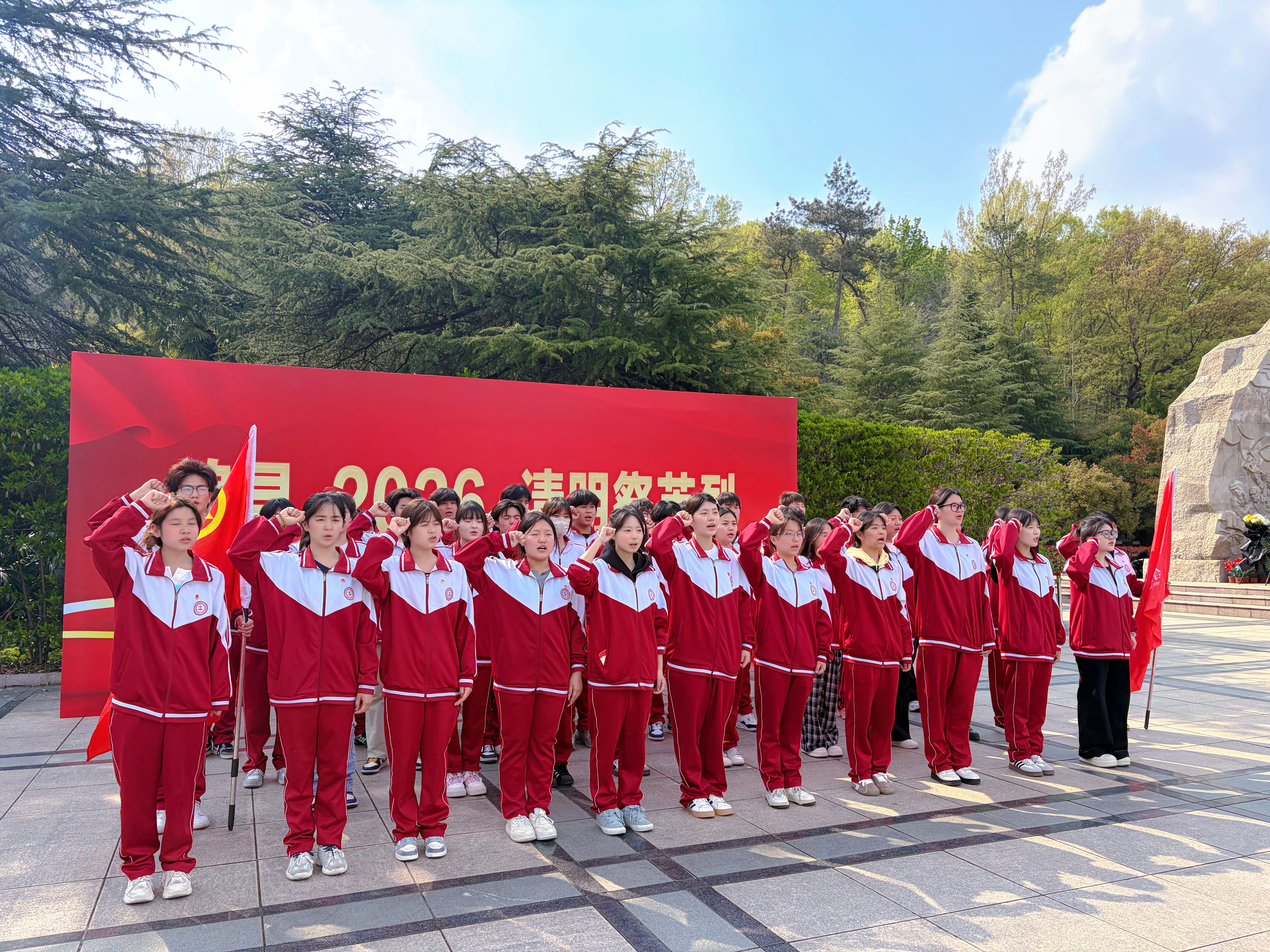 缅怀革命先烈  汲取奋进力量——我校开展清明祭英烈暨红色研学活动