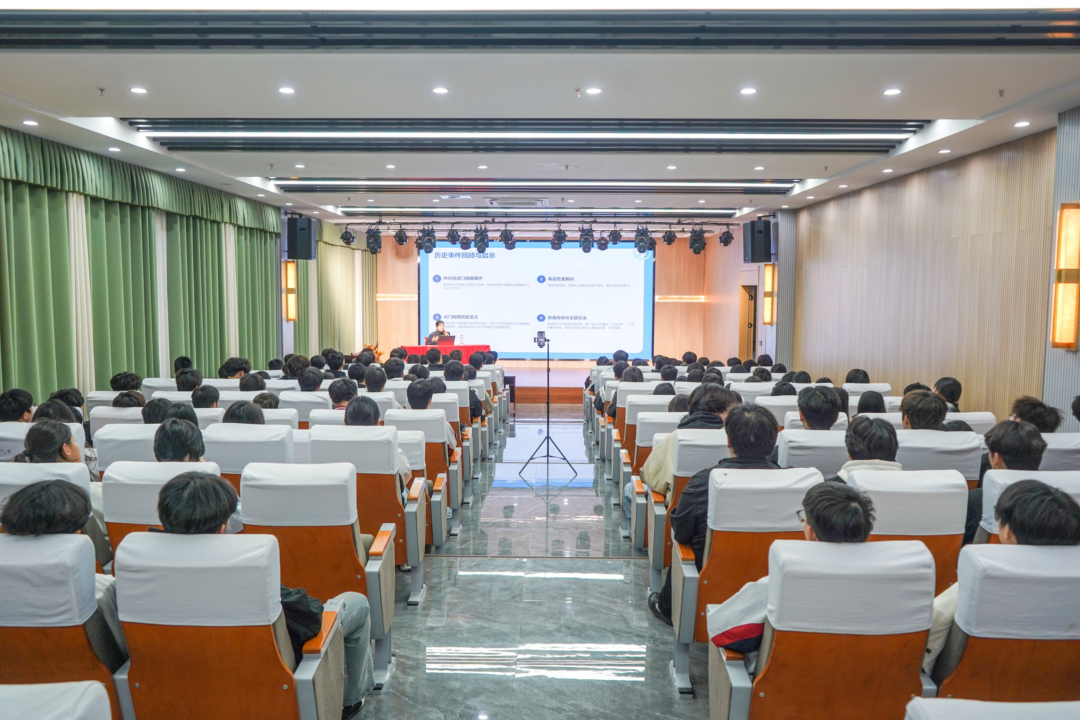 筑牢禁毒防线 护航青春成长 —— 合肥高科经济技工学校开展禁毒教育专题讲座