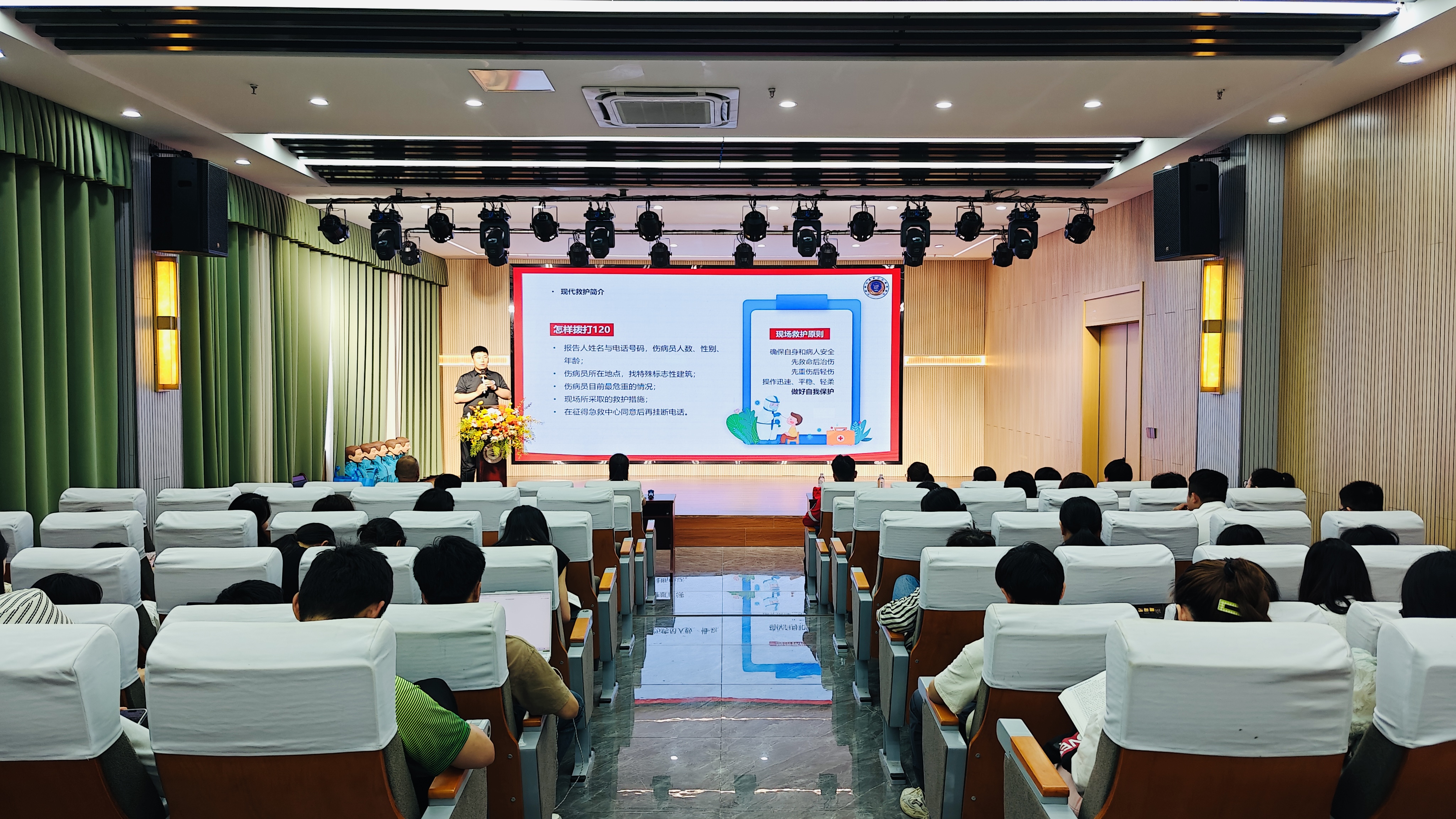 守护校园 “救” 在身边——合肥新站高新区应急救援队走进我校开展急救培训