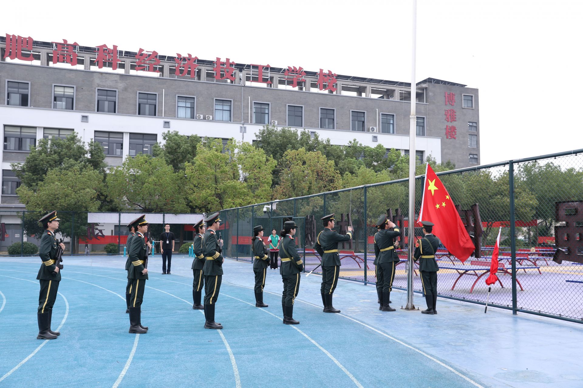 以技筑文明 匠心报家国 ——合肥高科经济技工学校举行主题升旗仪式
