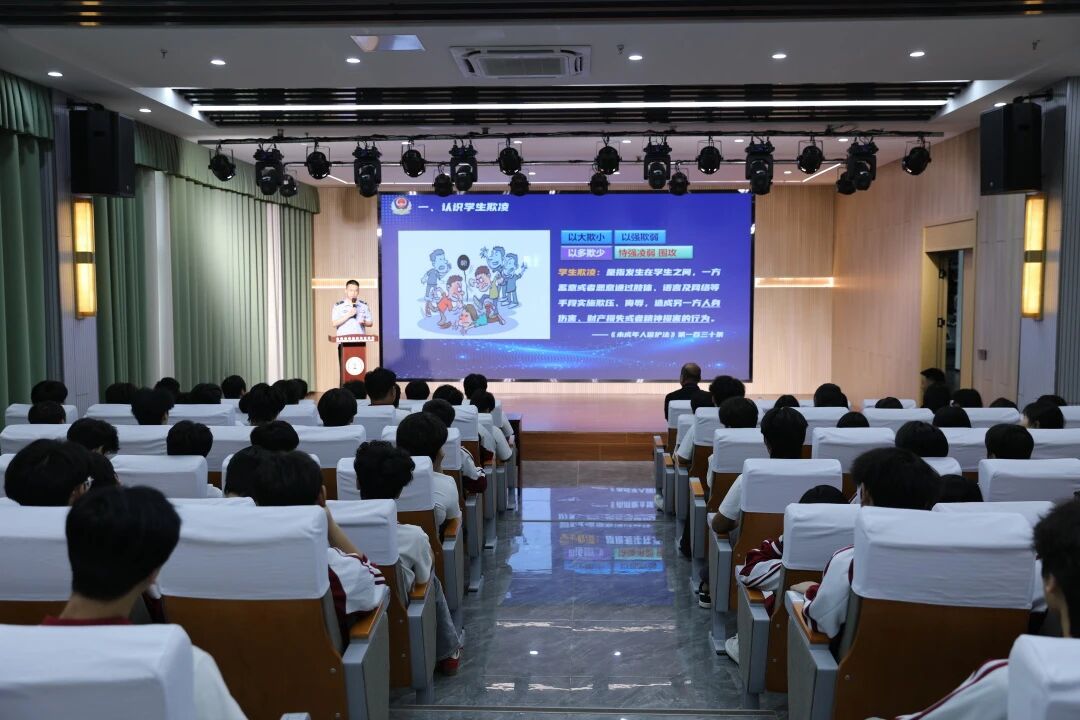 “警” 心相伴 安全同行 —— 我校开展 2026 年秋季学期校园安全讲座