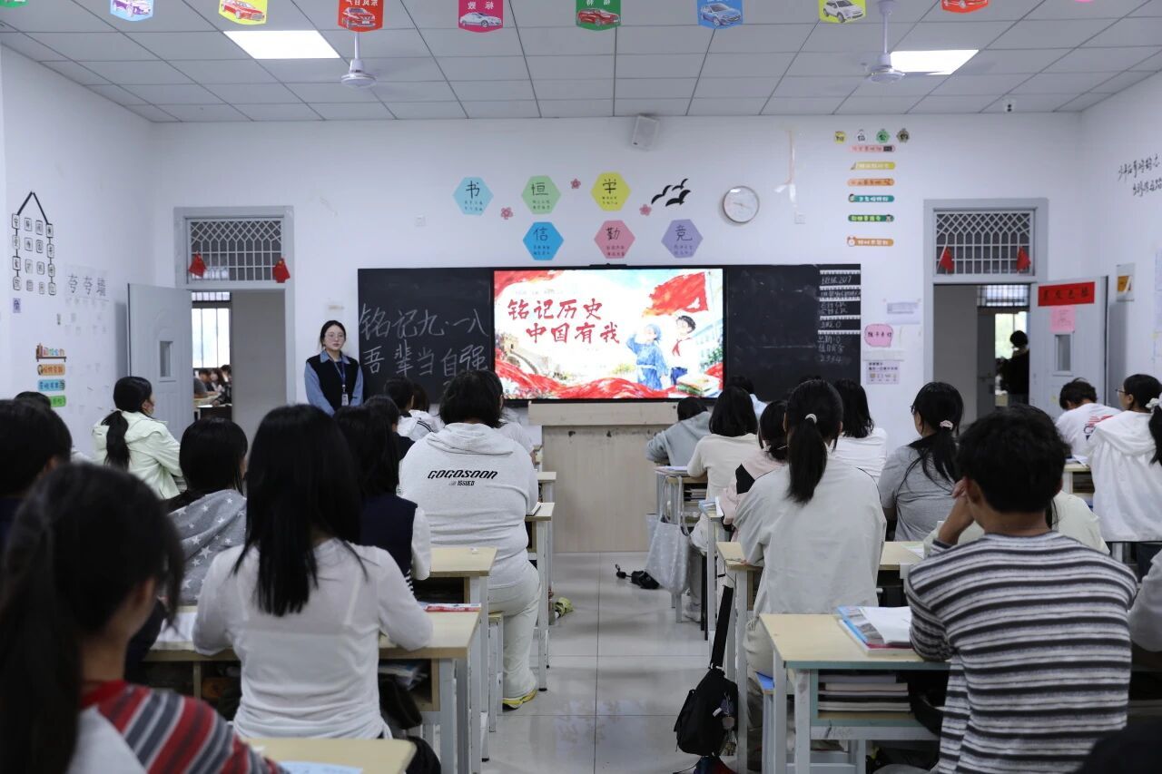 铭记九一八 吾辈当自强 | 合肥高科经济技工学校开展爱国主义纪念活动