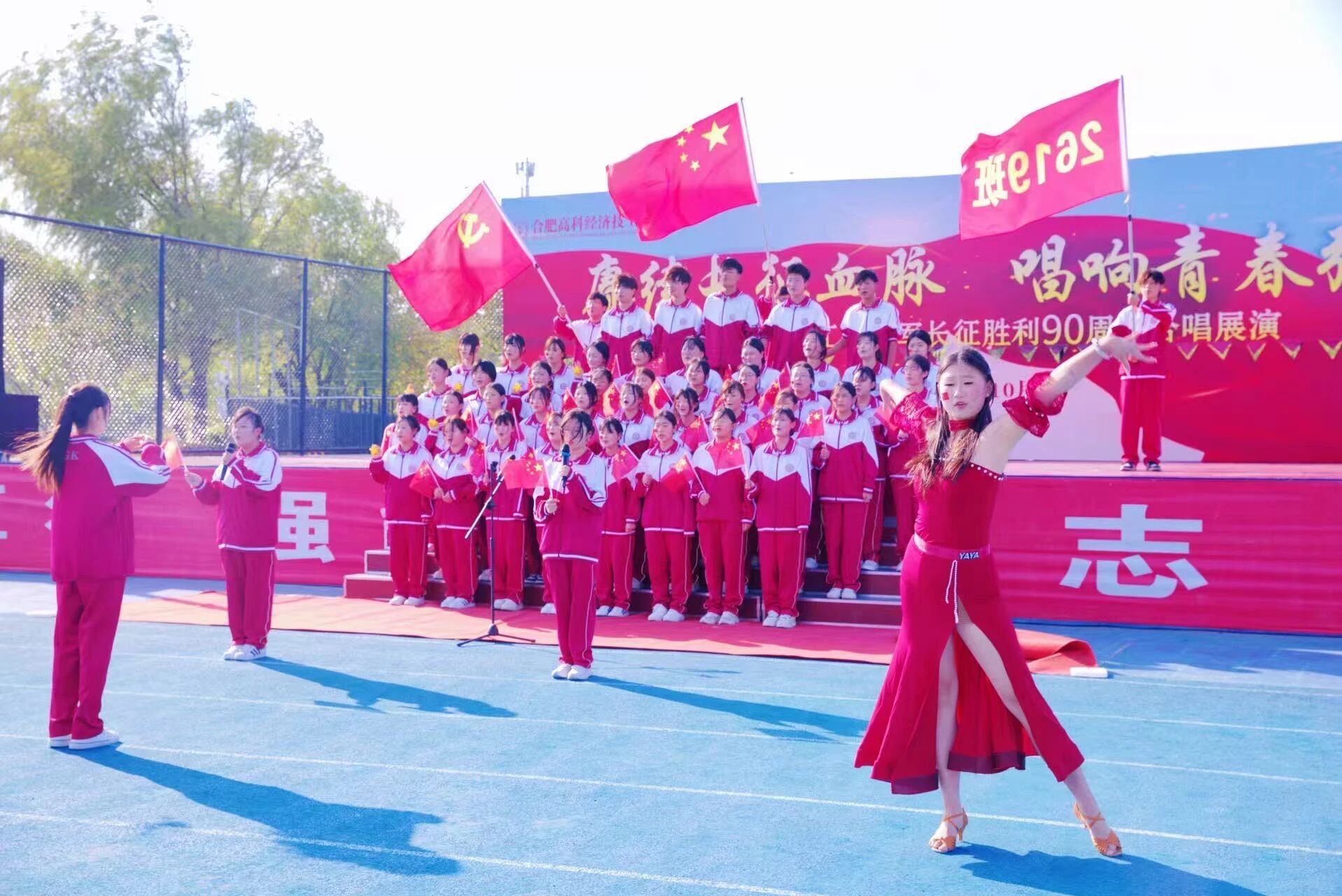 忆长征·启新程 | 我校纪念长征胜利90周年红歌合唱展演圆满落幕